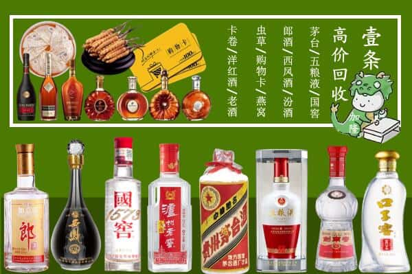 重庆北碚区跃国烟酒经营部