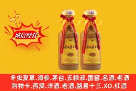重庆北碚区回收15年茅台酒