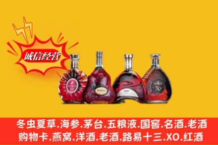 重庆北碚区回收洋酒