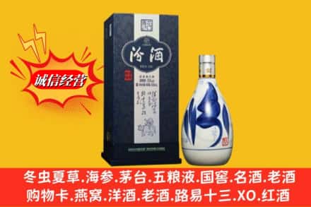 重庆北碚区回收汾酒