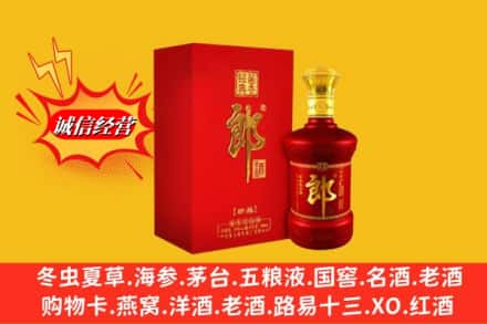 重庆北碚区名酒回收珍品郎酒.jpg