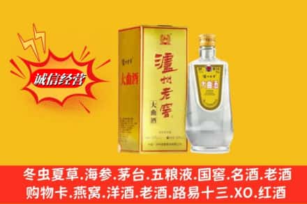 重庆北碚区名酒回收泸州老窖.jpg