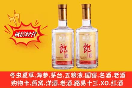 重庆北碚区名酒回收郎酒.jpg