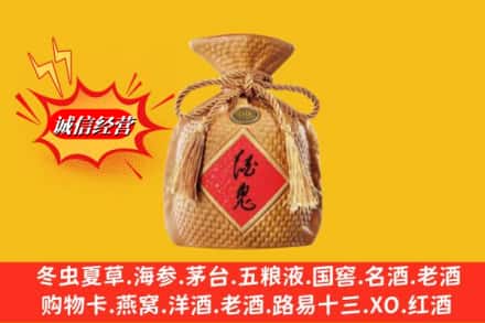 重庆北碚区名酒回收酒鬼酒.jpg
