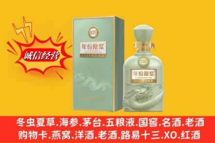 重庆北碚区名酒回收古井贡酒.jpg