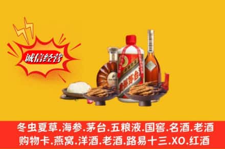重庆北碚区回收礼品