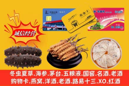 重庆北碚区回收高档礼品
