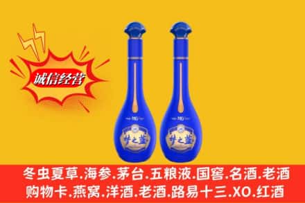 重庆北碚区名酒回收梦之蓝系列.jpg