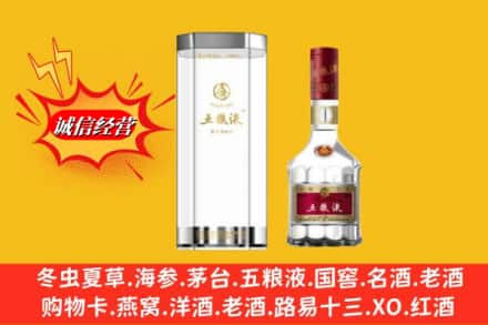 重庆北碚区名酒回收五粮液8代.jpg